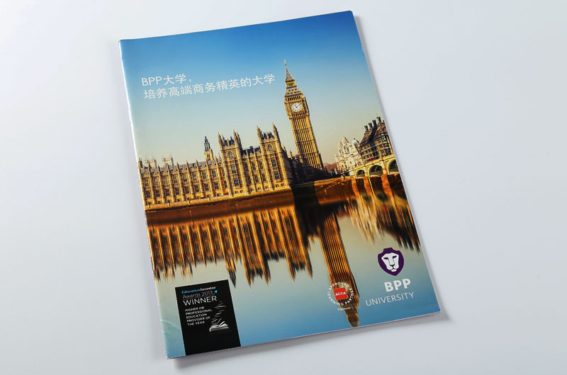 宣传册印刷-BPP大学