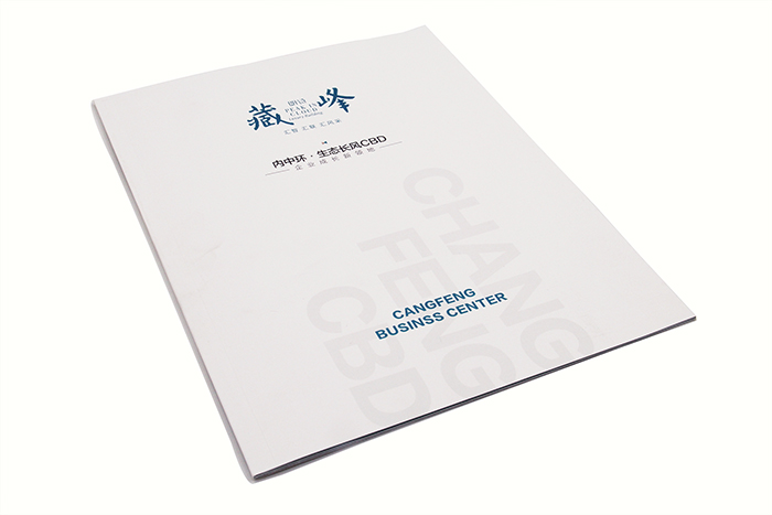画册印刷-藏锋