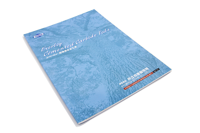 画册印刷-EVERLOY