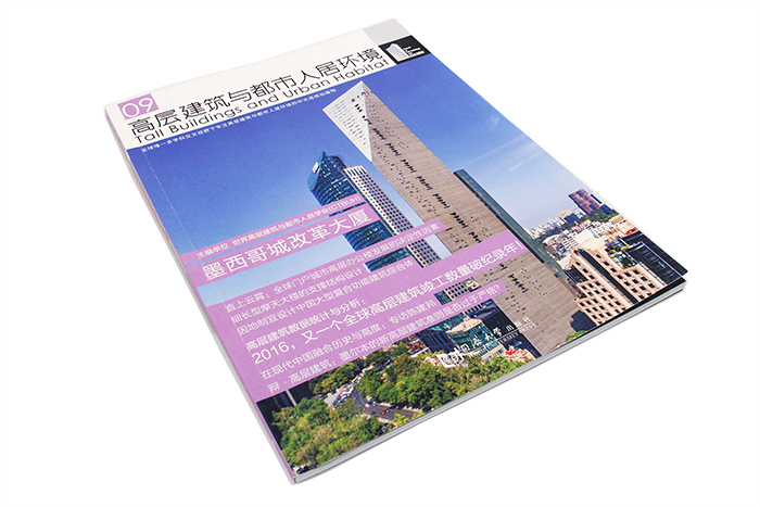 画册印刷-同济大学出版社