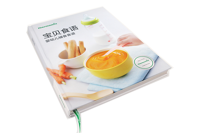画册印刷-宝贝食语