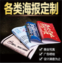 上海印刷厂哪家专业，哪家印刷质量好?